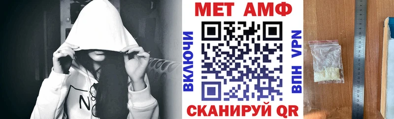 АМФ 98%  Ртищево 