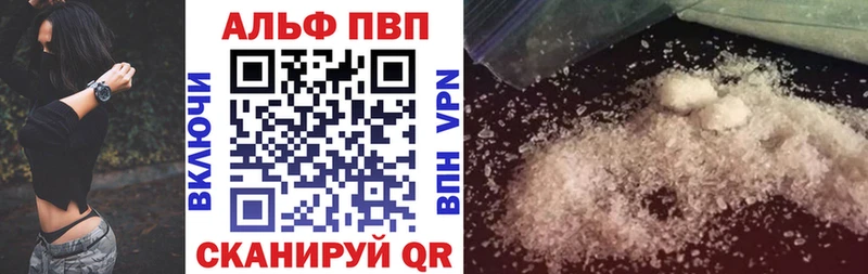 blacksprut ТОР Ртищево APVP кристаллы