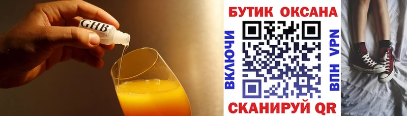 Бутират вода  сайты даркнета клад  Ртищево  где купить  