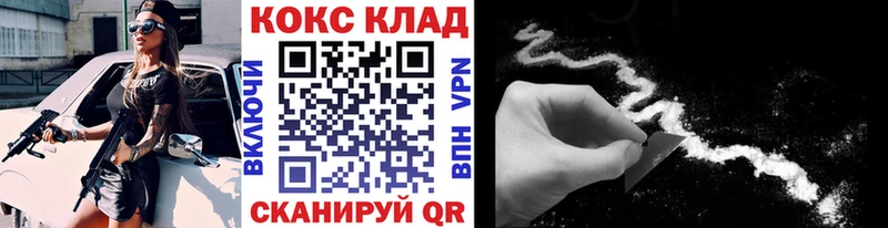 COCAIN 97%  что такое   ссылка на мегу рабочий сайт  Ртищево 