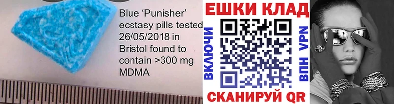 Экстази таблы Ртищево
