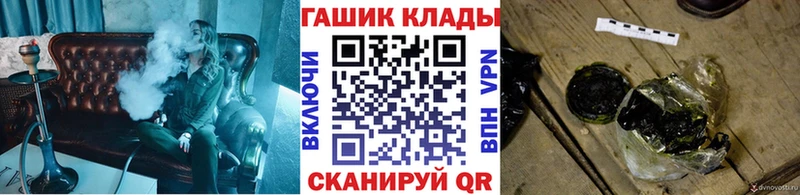 что такое   Ртищево  ГАШ гашик 