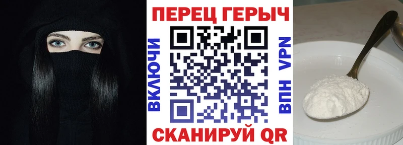 ГЕРОИН VHQ  kraken как войти  Ртищево  даркнет сайт 
