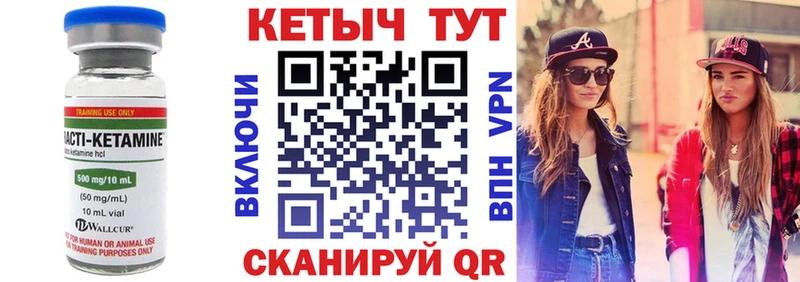 blacksprut ссылка  Ртищево  КЕТАМИН ketamine  хочу наркоту 