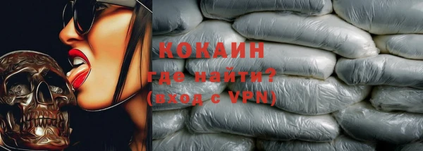 гашик Армянск