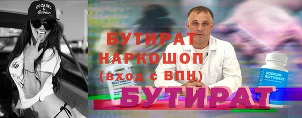 гашик Армянск