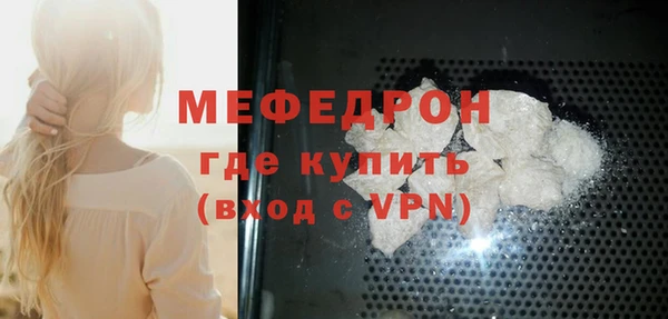 мет Арсеньев