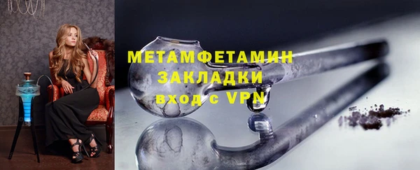 гашик Армянск