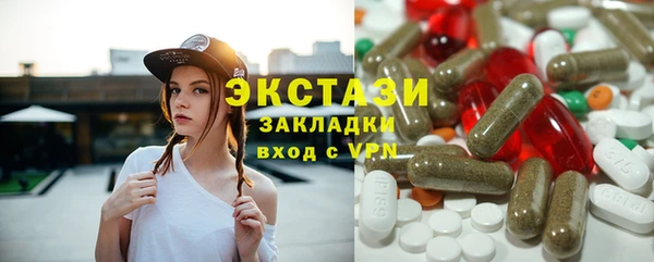 марки nbome Аркадак