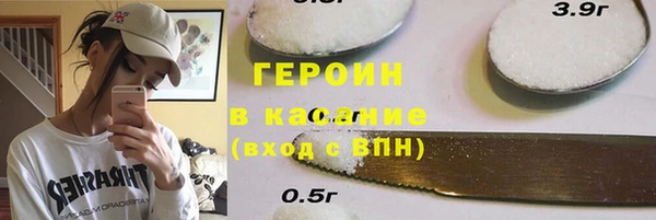 мет Арсеньев