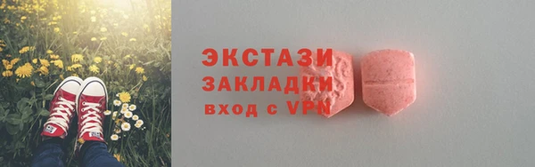 гидра Михайловск