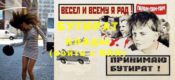 мет Арсеньев