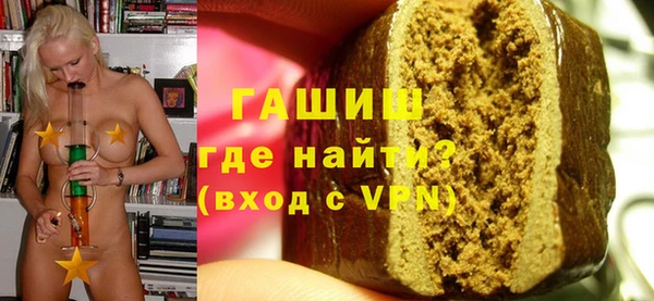 гашик Армянск