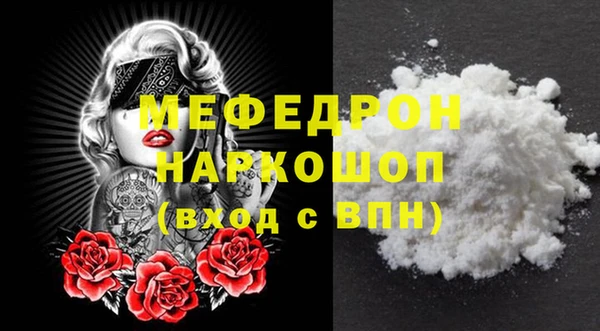 мет Арсеньев