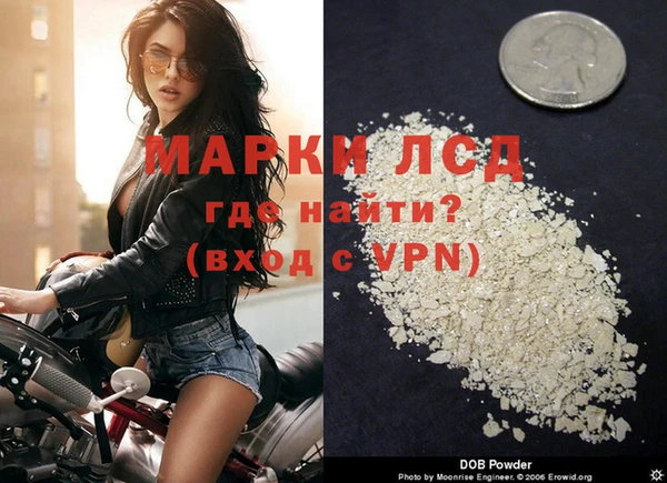 марки nbome Аркадак