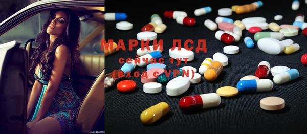мет Арсеньев