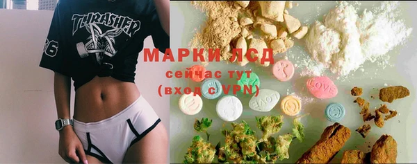 гашик Армянск