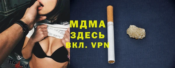 гашик Армянск