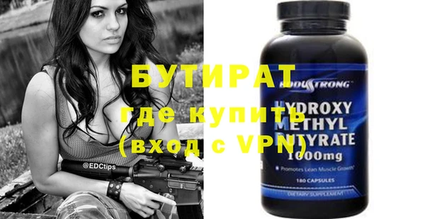 гашик Армянск