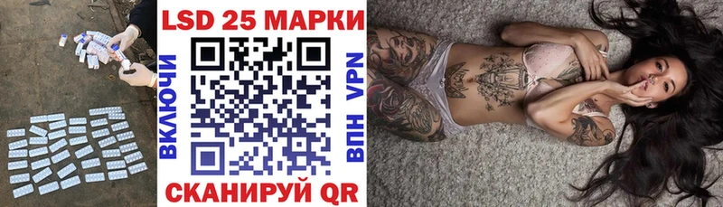 MEGA сайт  Ртищево  ЛСД экстази кислота 