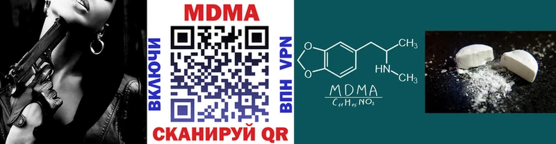 МДМА crystal  купить наркотики цена  Ртищево 