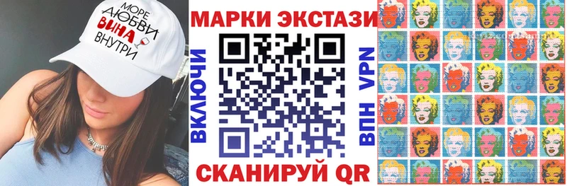 даркнет сайт  Ртищево  Марки N-bome 1500мкг 
